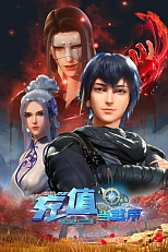 Постер к аниме Зарабатывай деньги, чтобы стать королём