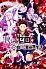 Постер к аниме Re:Zero. Жизнь с нуля в альтернативном мире